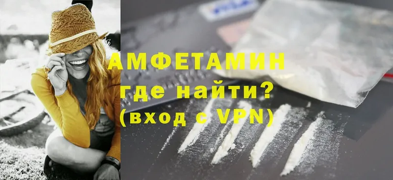 Amphetamine 98%  Корсаков 