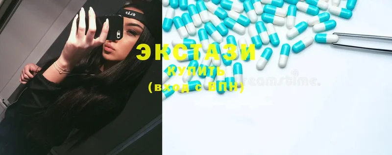 KRAKEN как зайти  Корсаков  Ecstasy 300 mg 